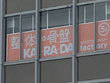 カラダファクトリー小田原東口店 カラダファクトリー小田原東口店